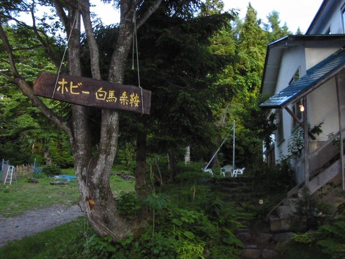 Pension Hobby Hakuba Norikura Otari Luaran gambar