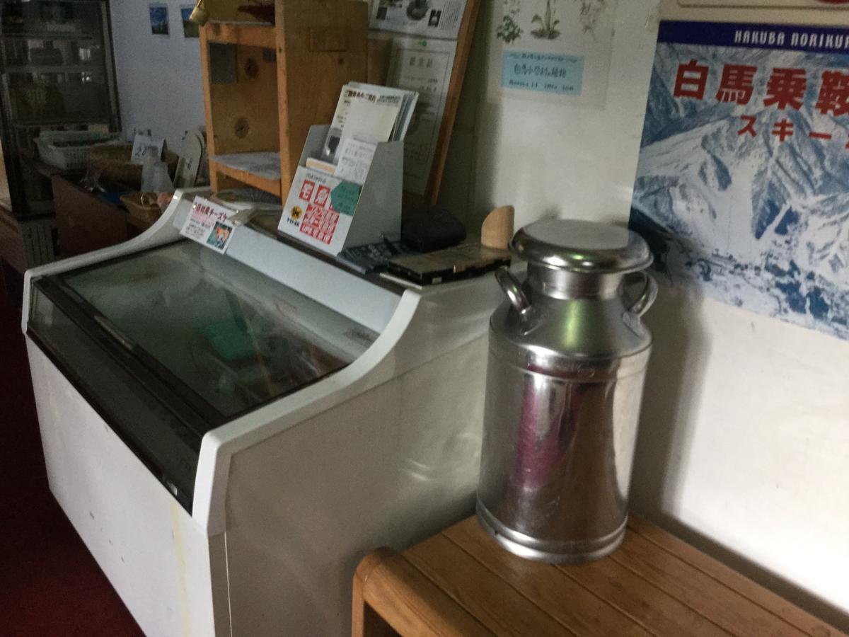 Pension Hobby Hakuba Norikura Otari Luaran gambar