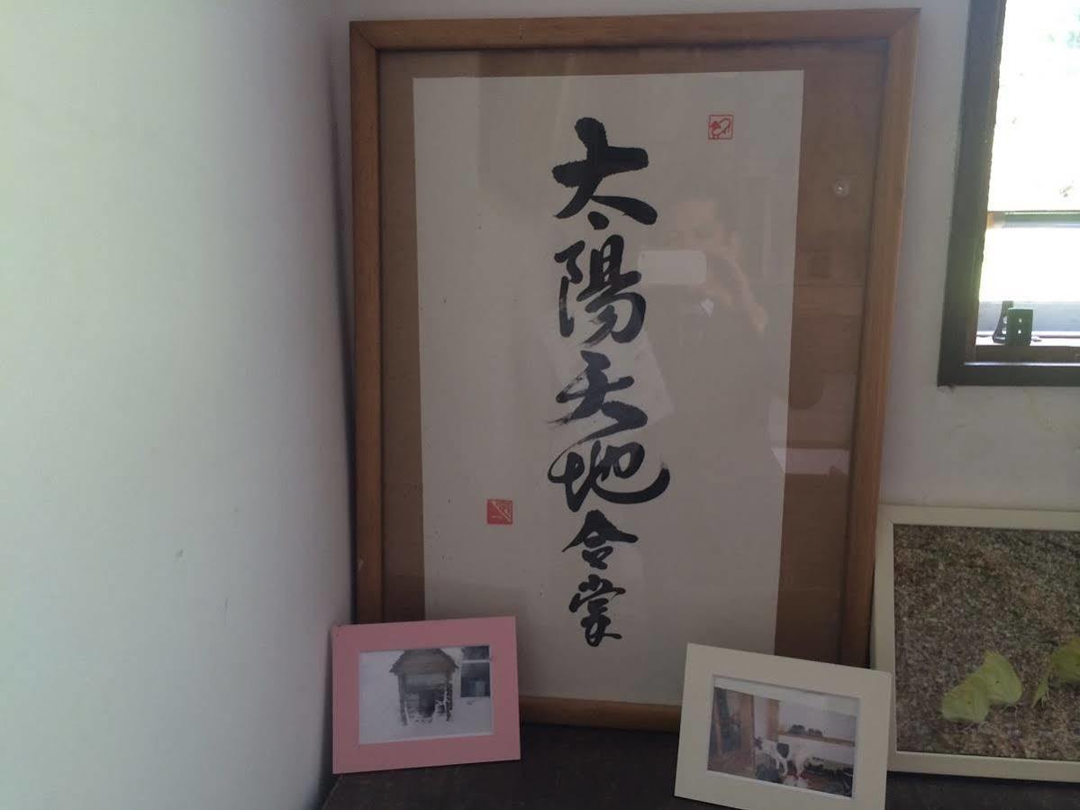 Pension Hobby Hakuba Norikura Otari Luaran gambar